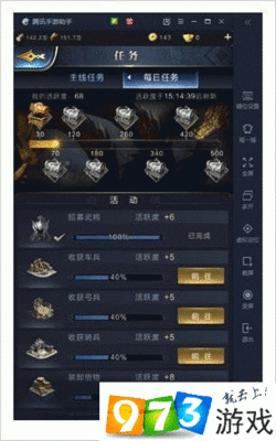 王者联盟碎片怎么获得