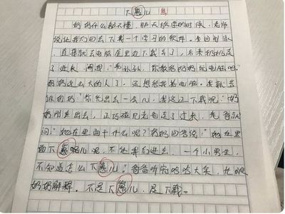 家长劳动生活和感受作文怎么写