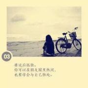 静默如初这个网名好吗