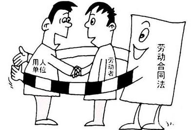 劳动合同法病假