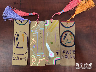 如何设计书签