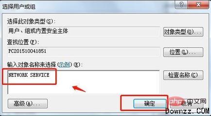 电脑如何设置dhcp