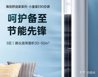 空调有必要买一级能效