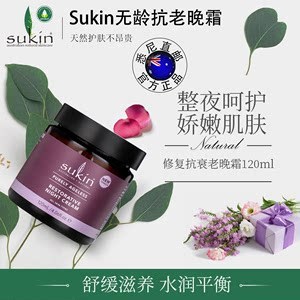 抗老面霜排名