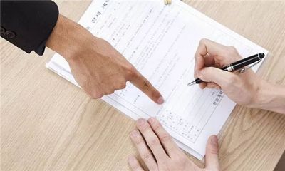达成协议是什么意思