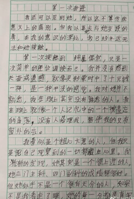 照亮自己照亮别人作文600字作文怎么写