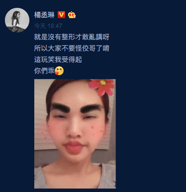 佼怎么读音是什么