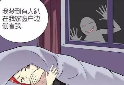 梦见换窗户
