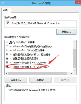 没有有效的ip配置win10