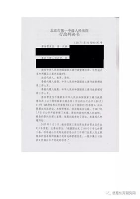 个体工商户判决书