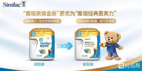 什么奶粉不便秘不上火