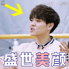 蔡徐坤私下签证