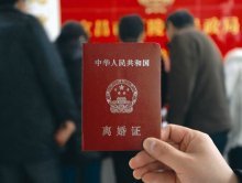 离婚后再结婚需要什么手续