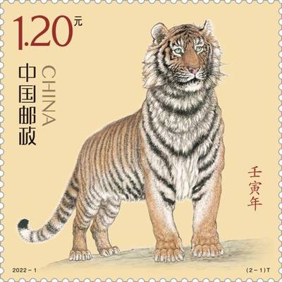 生肖性格