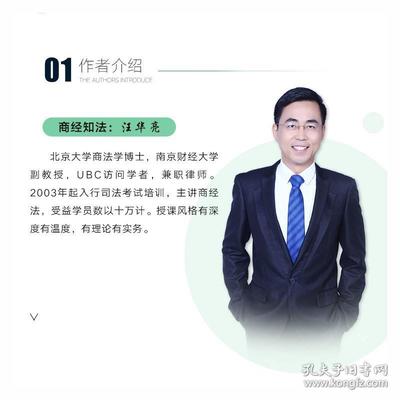 律师职业介绍