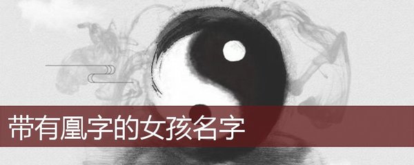 已字五行属什么