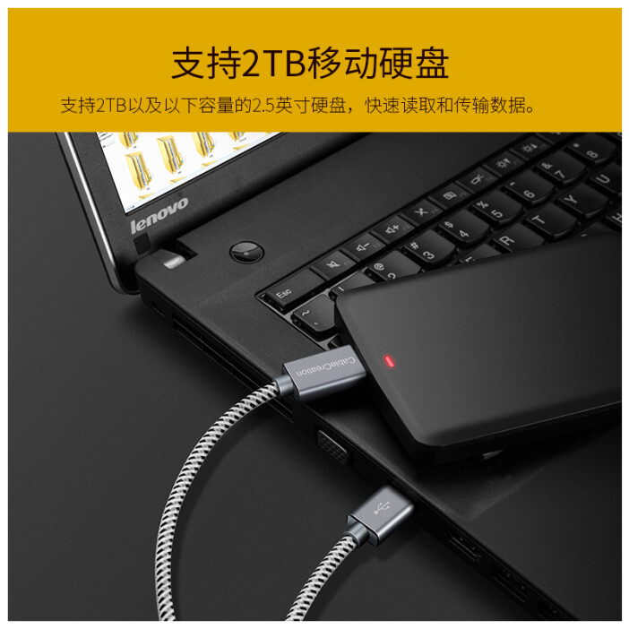 三星note3怎样连接电脑