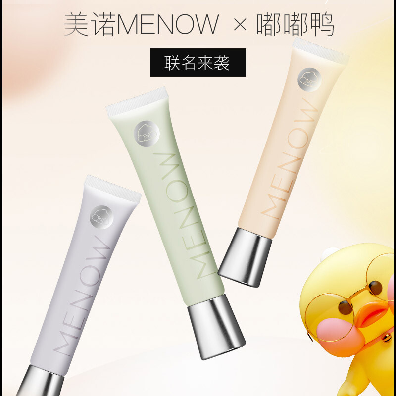 适合痘痘肌的隔离乳