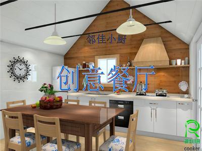 私人厨房介绍