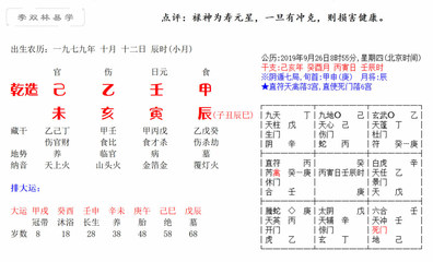 五行按阴历还是阳历