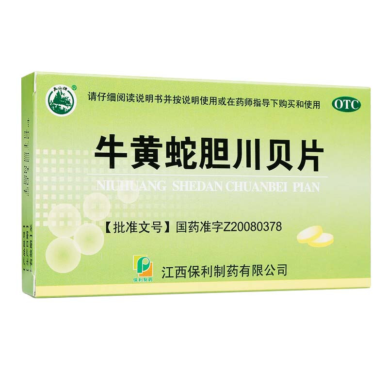 嗓子有痰咳嗽吃什么药