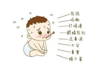 3个月宝宝感冒发烧怎么办