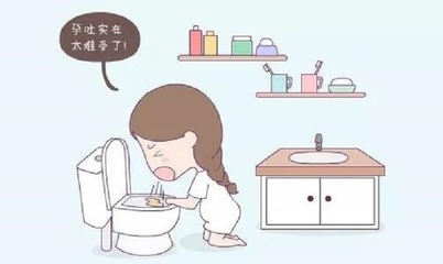 怀孕多久会有呕吐