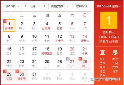 学校劳动节放假吗