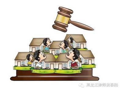 房地产法律咨询