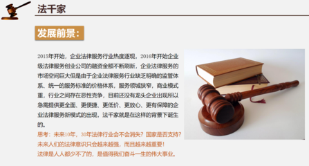 法律咨询一般多少钱