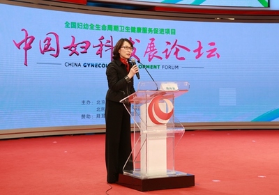 子宫内膜多少算正常