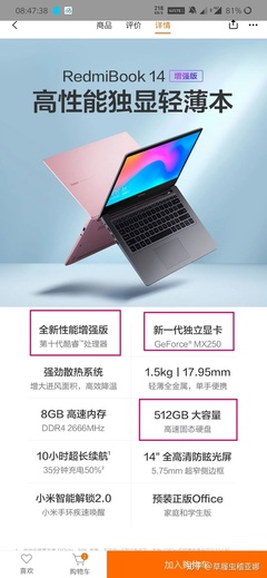 红米i7是什么型号