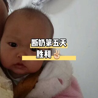 两岁半宝宝断奶后悔了