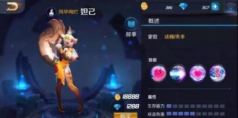 应用截图3