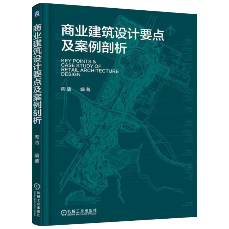 自学版图设计看什么书