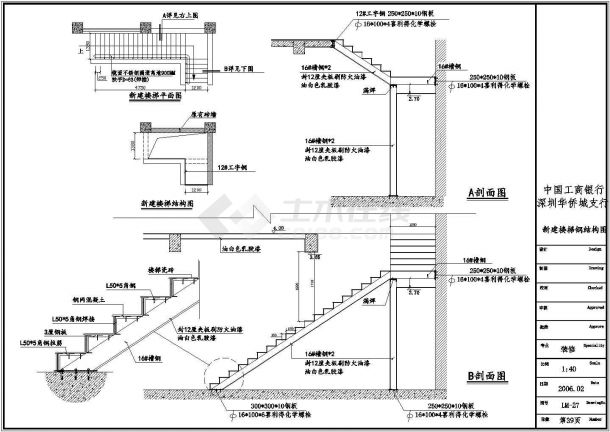 鋼結構室內(nèi)設計規(guī)范（關于鋼結構室內(nèi)設計規(guī)范的詳細信息） 鋼結構玻璃棧道施工 第1張