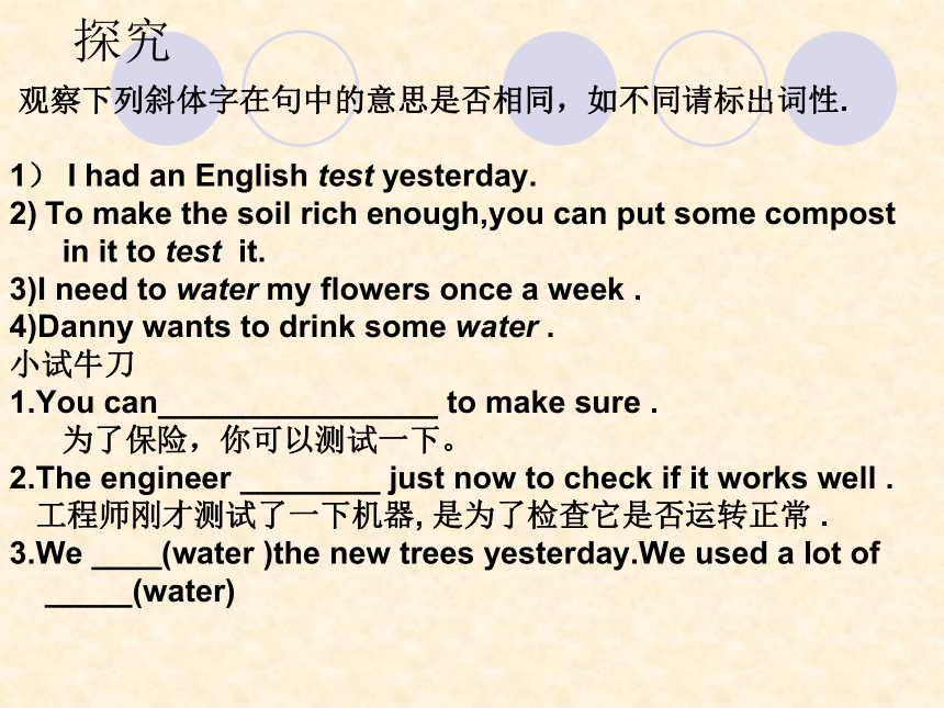 enough的词性
