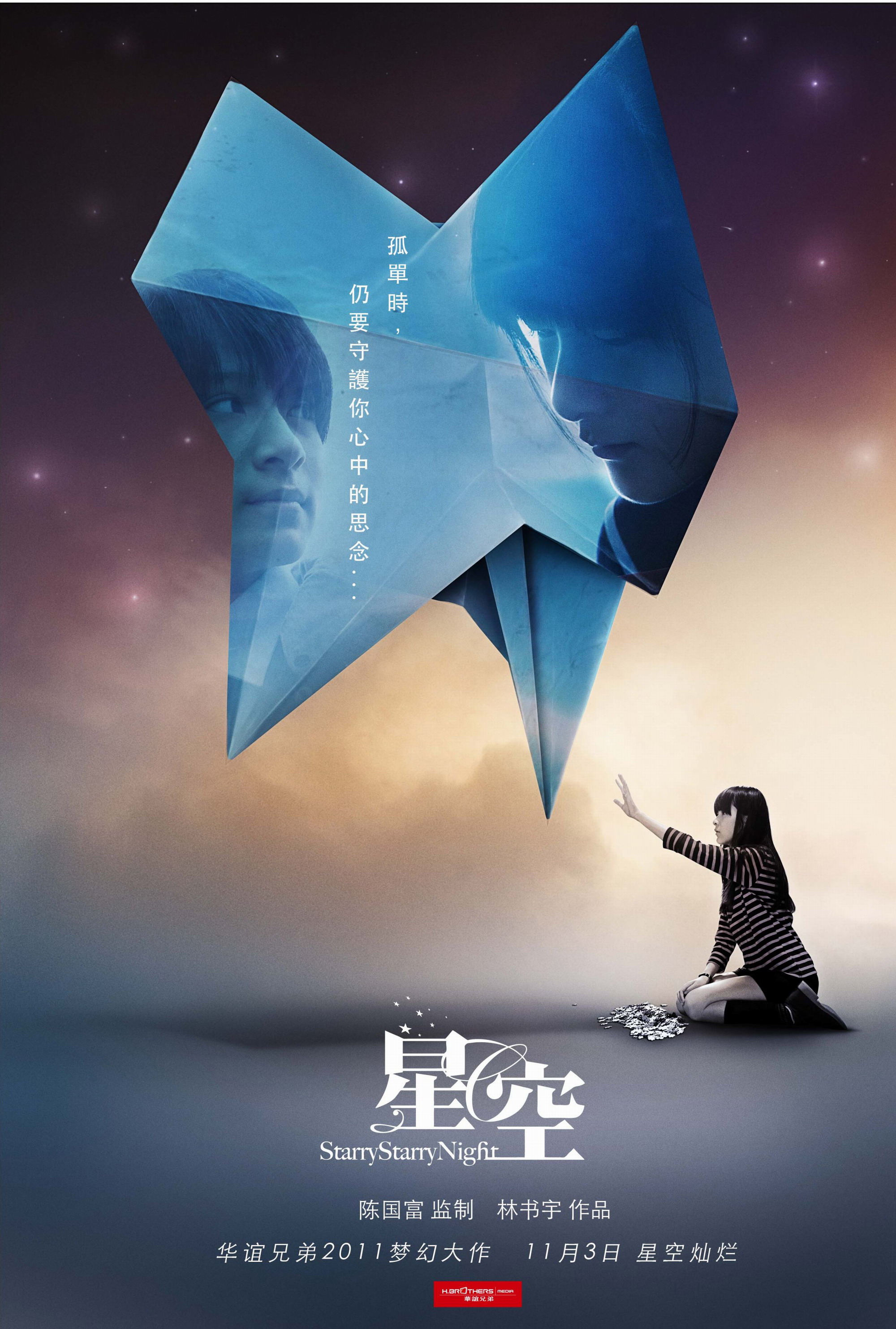 资讯配图