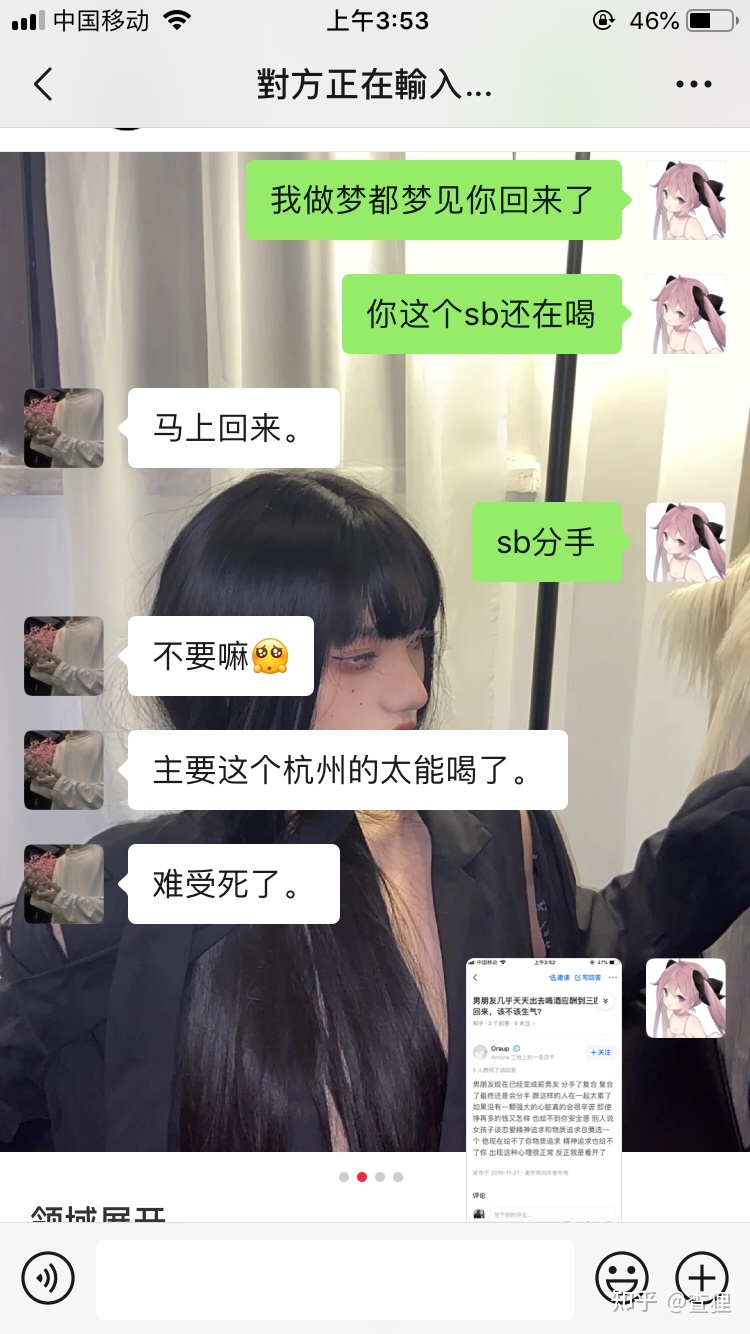 经常做梦梦到男朋友
