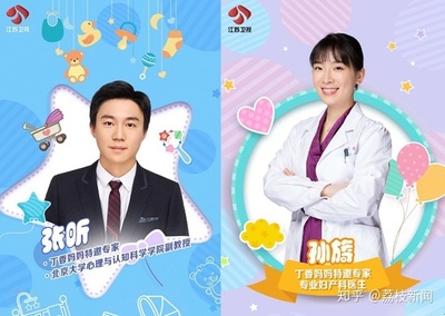 怀孕初期吃头孢对胎儿有影响吗