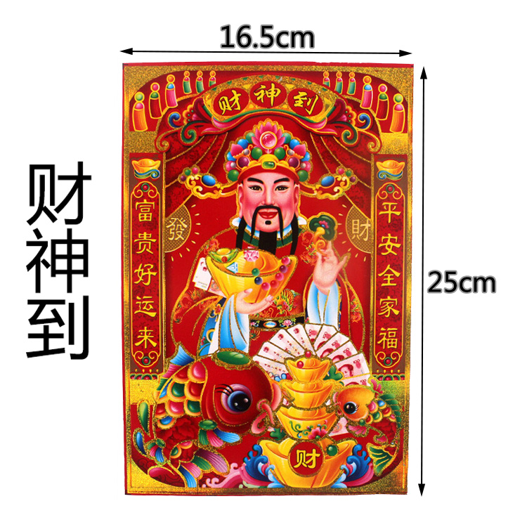灶爷像贴到厨房那个位置