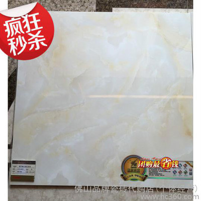 能强地板砖