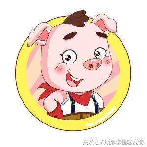 属猪人的财运