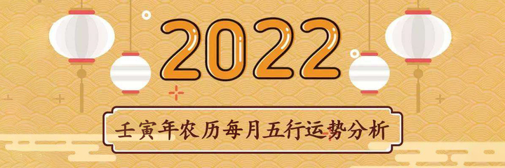 生辰八字五行计算器
