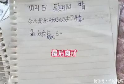 更小怎么造句