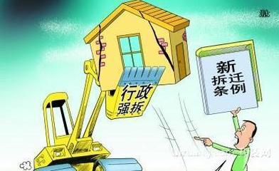 拆迁补偿怎么算