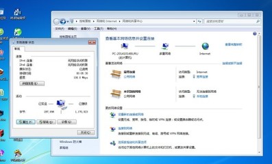 怎么改学校网络