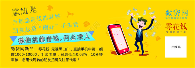 51贷款