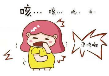 孕妇咳嗽影响胎儿吗