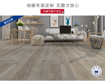 荣登地板官网